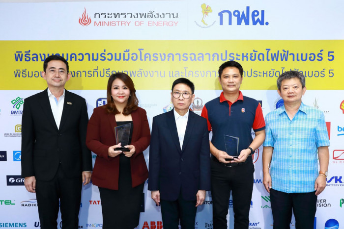 AP Thailand among first developers awarded Home No. 5 - Vimarsana News