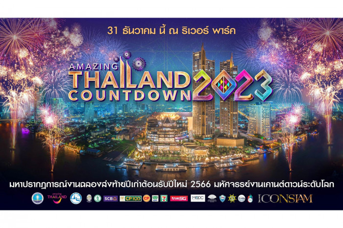CNN selects Bangkok and ICONSIAM's firework shows - Vimarsana News