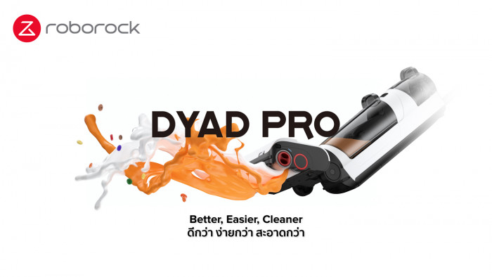 Roborock reinforces its leadership in smart robot vacuum cleaners with new "Roborock Dyad Pro" unveiled for higher cleaning efficiency - Vimarsana News