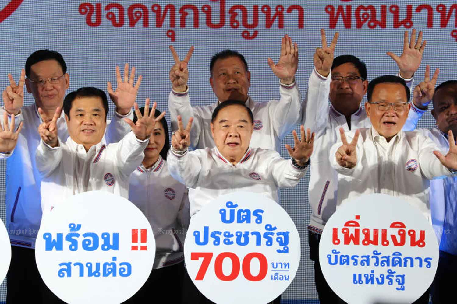 Senior executives of the Palang Pracharath Party, led by leader Gen Prawit Wongsuwon (centre), unveil the party’s campaign policies, centred on better living conditions and mending social divisions, at the party’s head office on Ratchadaphisek Road in Chatuchak district on Jan 17. (Photo: Wichan Charoenkiatpakul)