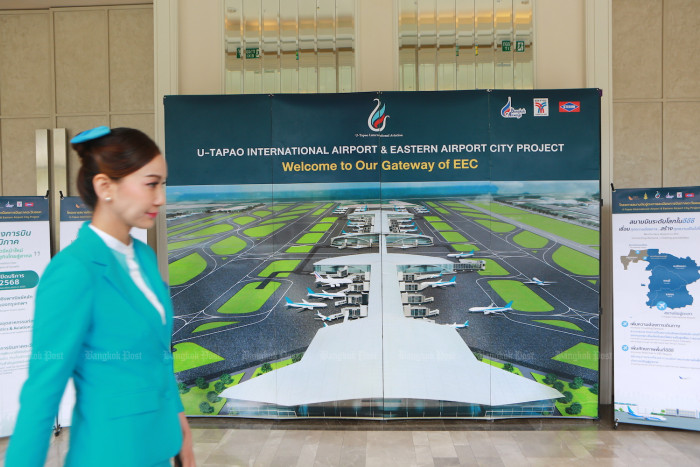Aviation city construction 'to start this year' - Vimarsana News