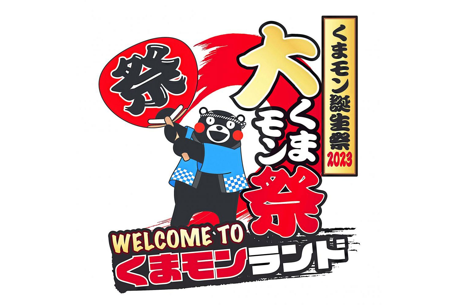 Happy birthday Kumamon!