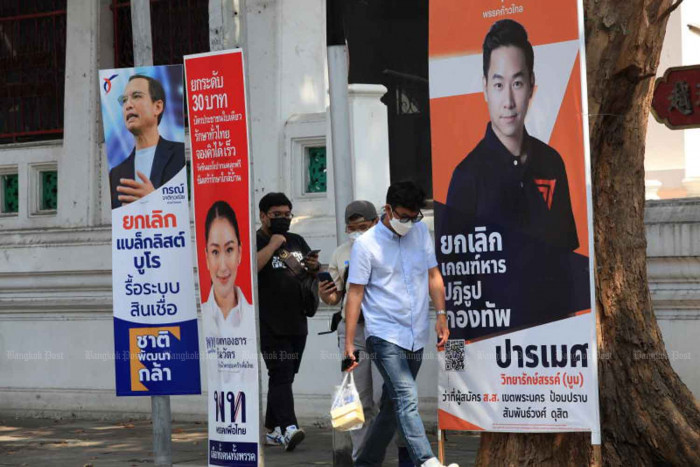 Parties urged to shun populism - Vimarsana News
