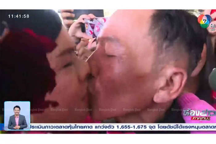 Farmer walks 1,200km to marry sweetheart - Vimarsana News