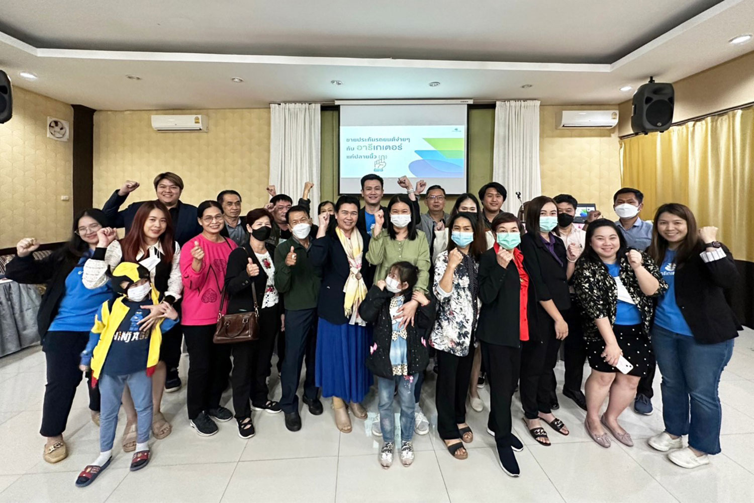 Bangkok Post Areegator goes into the field to meet insurance broker