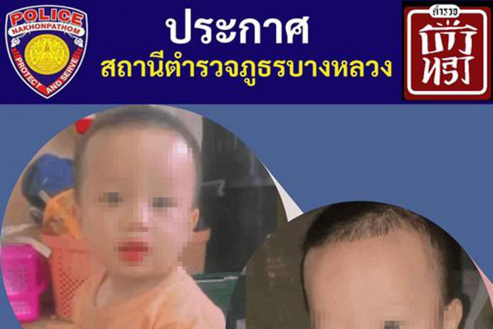 Husband in missing-baby case charged with procuring - Vimarsana News