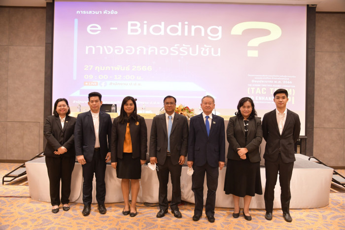 NACC enlists help of private sector in preventing corruption by adopting e-bidding - Vimarsana News