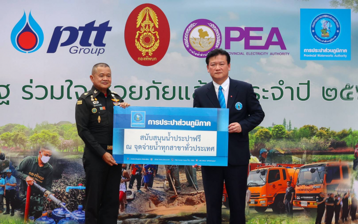 PWA joins forces with private sectors to launch 2023 drought alleviation project - Vimarsana News