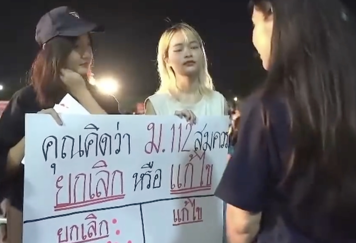 An image from an audience video shows former hunger strikers Tantawan Tuatulanon (left) and Orawan Phuphong speaking with a supporter at a Move Forward Party rally in Bangkok on Friday evening.