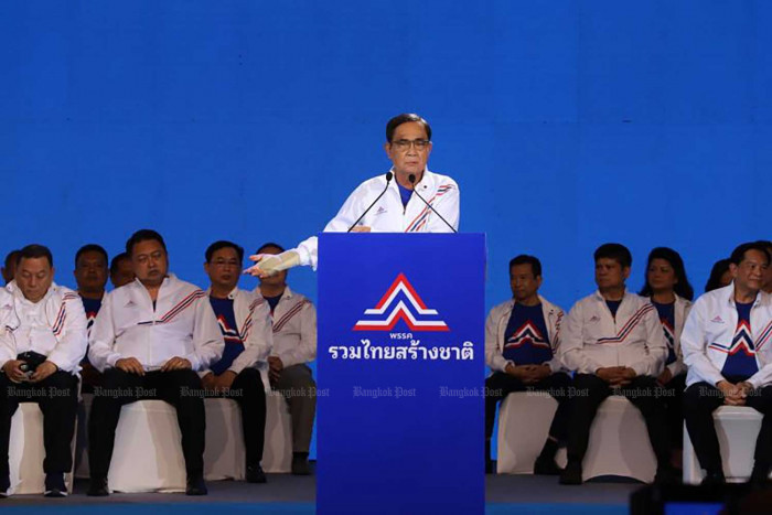 Prayut 'won't run' as a list candidate - Vimarsana News