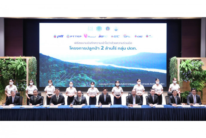 IRPC joins forces with PTT Group to drive 'Net Zero Forestation' leadership - Vimarsana News