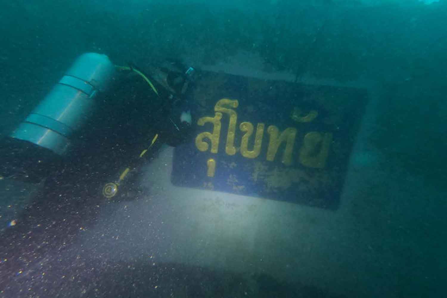 Divers scour the wreckage of the corvette HMTS ‘Sukhothai’ which sank on Dec 18, 2022, with 105 people on board as it was patrolling the rough seas off Prachuap Khiri Khan’s Bang Saphan district. (Navy photo)