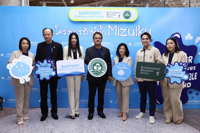 Suntory Beverage & Food Thailand, Department of Environmental Quality Promotion, and Environmental Education Centre present 'Mizuiku' - Vimarsana News