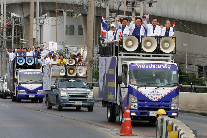 UTN to launch nationwide election caravan - Vimarsana News