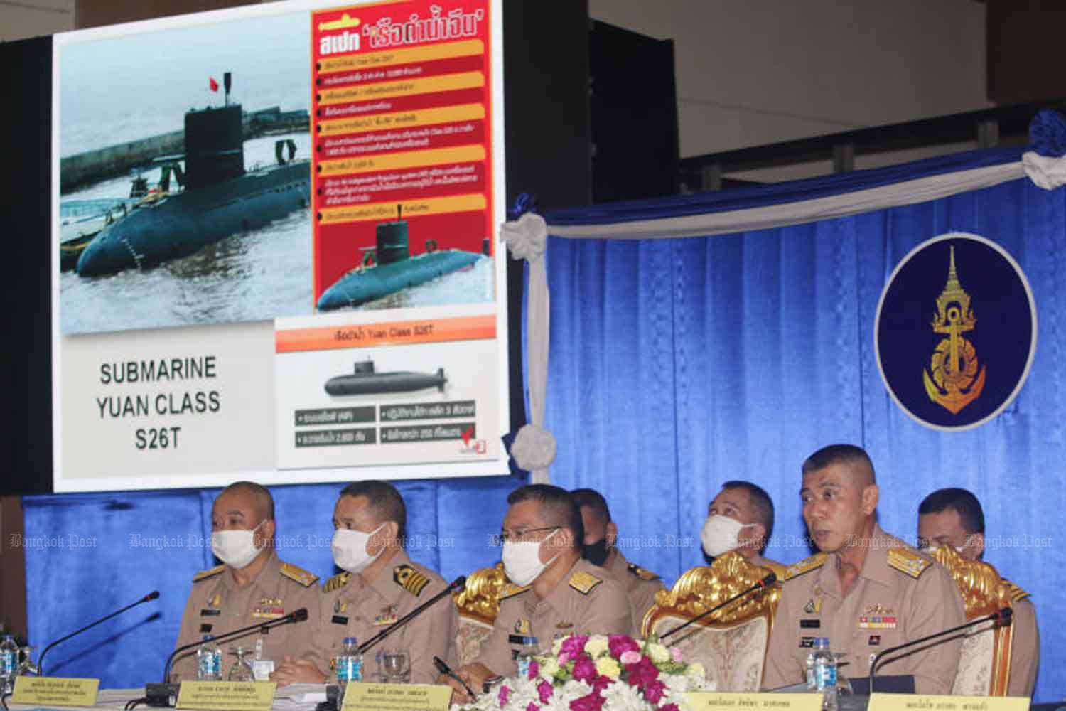 Royal Thai Navy top brass hold a press briefing at the force’s headquarters in Bangkok in 2020 to defend the purchase of two more submarines worth a massive 22.5 billion baht from China. (Photo: Apichit Jinakul)