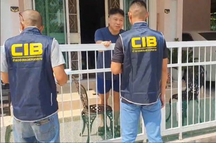 Vietnamese man held for fake land deals - Vimarsana News