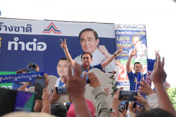 Prayut 'to go home' if UTN fails to win - Vimarsana News
