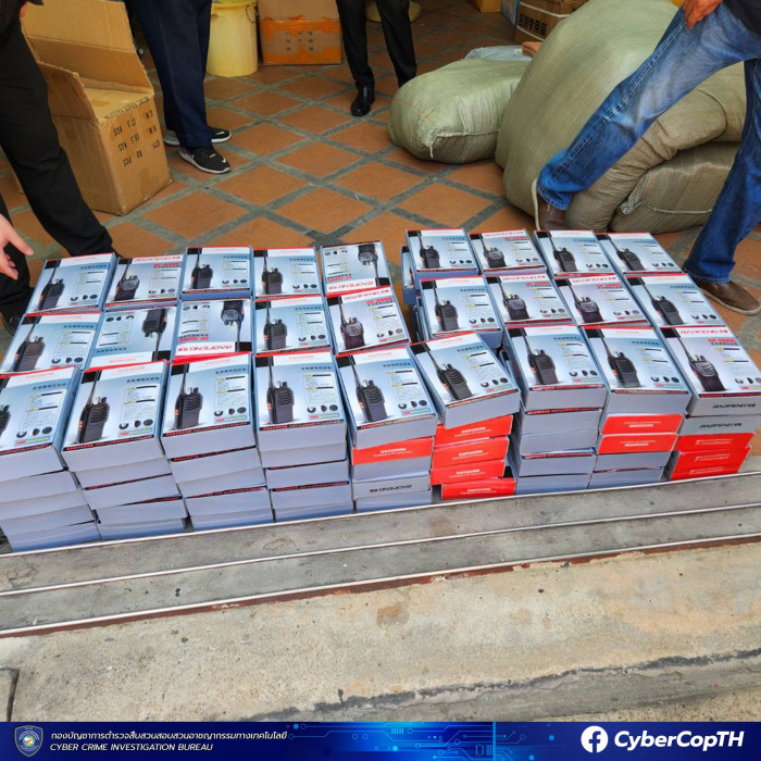 Police seize over 260 smuggled 2-way radios - Vimarsana News