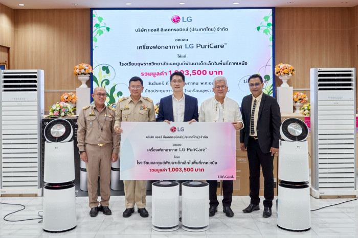 LG Cares For Youth Health: Promoting Clean Air For Children's Well-Being And Safety - Vimarsana News