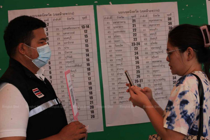 Lamphun had highest voter turnout in general election - Vimarsana News