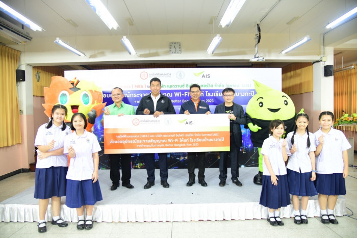MEA, BMA and AIS Present Wi-Fi Devices to Ban Bangkapi School as part of BETTER BANGKOK RUN 2023 Fundraising - Vimarsana News