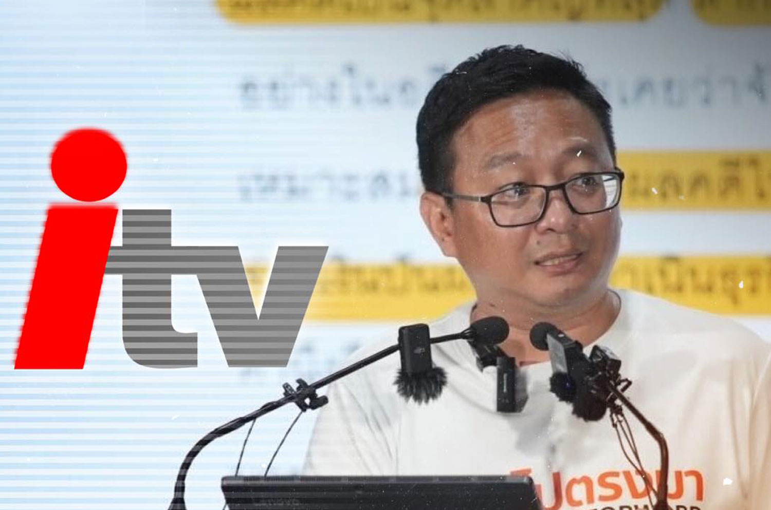 Move Forward Party secretary-general Chaithawat Tulathon says attempts are being made to revive defunct media company iTV to attack MFP leader Pita Limjaroenrat, at MFP headquarters on Monday. (Photo: Move Forward Party)