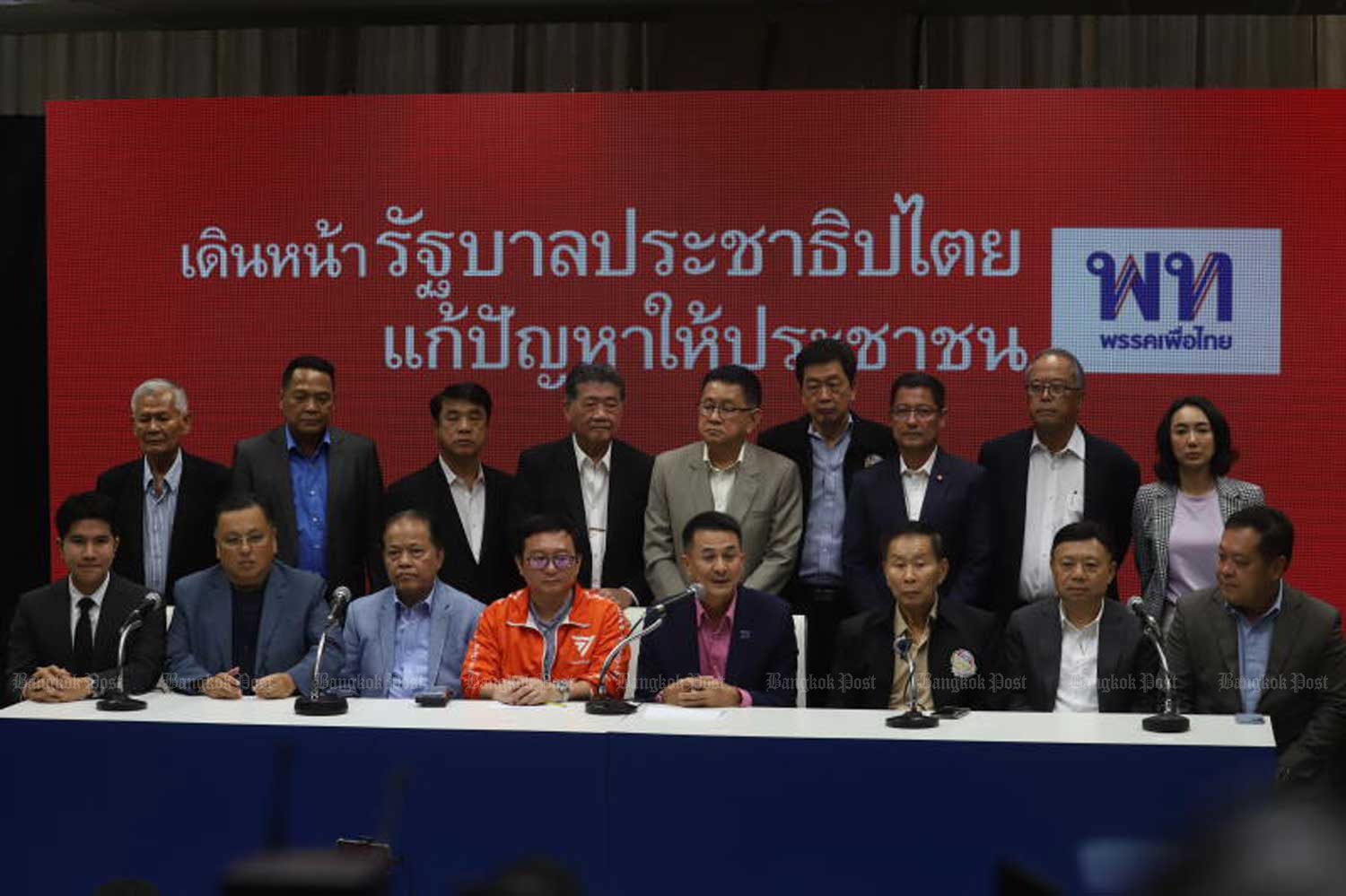 Eight-party meeting cancelled