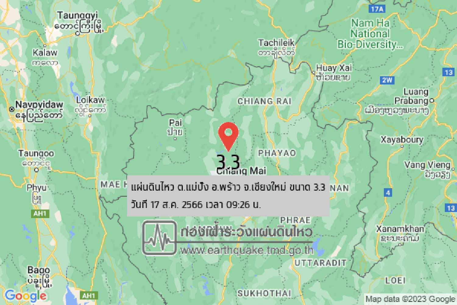 The Google map on the website of the Earthquake Observation Division shows the epicenter of the 3.3-magnitude earthquake in Phrao district in the northern province of Chiang Mai at 9.26am on Thursday.