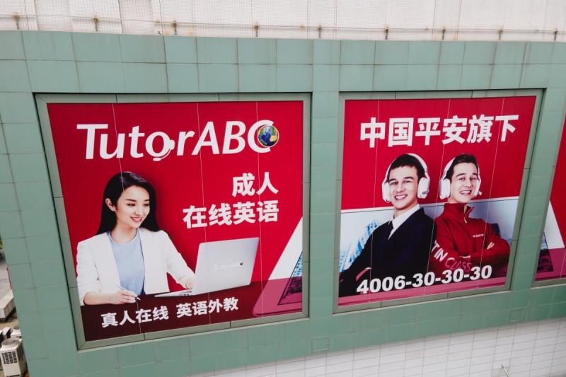 Posters in Shanghai advertise English classes. The subject is a compulsory element in the school leaving exam.