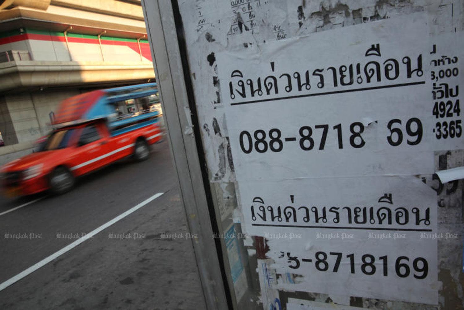 Leaflets advertising quick loans are visible around Bangkok. (Photo: Wichan Charoenkiatpakul)