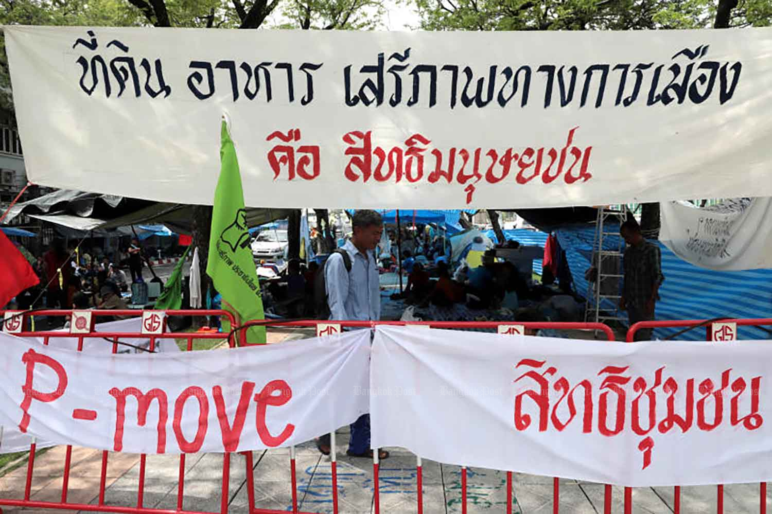 Gatherings banned around Govt House amid P-Move protest