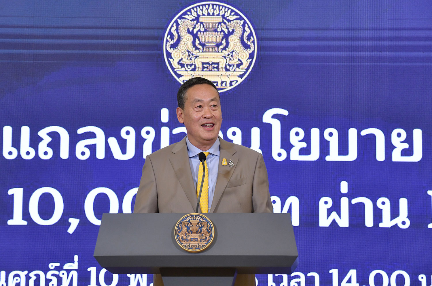 Prime Minister Srettha Thavisin explains the criteria for the government’s 10,000-baht digital wallet handout during a press conference at Government House on Friday. (Photo: Government House)