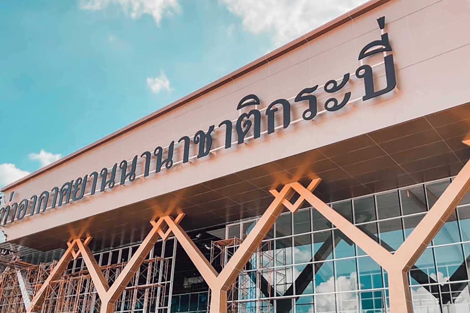 Krabi Airport's new passenger terminal. (Photo: Krabi Airport)