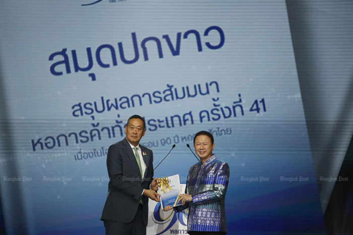 Bangkok Post - Import technology and talent, improve education: Thai ...