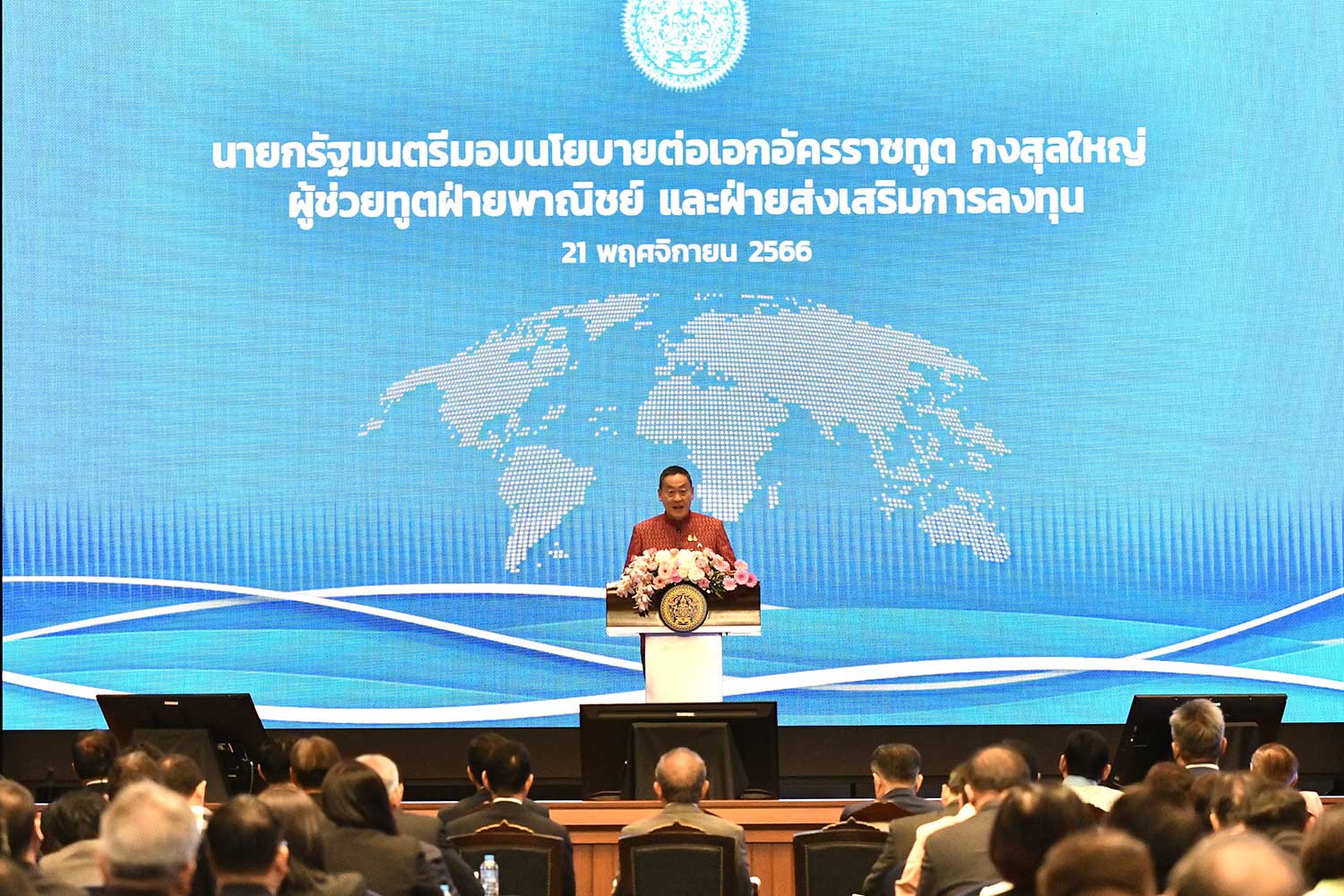 Mr Srettha is speaking at an annual gathering at the Ministry of Foreign Affairs of Thai ambassadors, consul-generals, commerce attaches, and investment promotion officers with Thai embassies on Tuesday. (Photo: Government House)