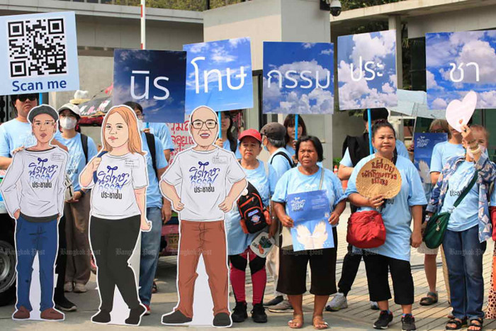 Bangkok Post - Move Forward still wants lese majeste absolved under amnesty