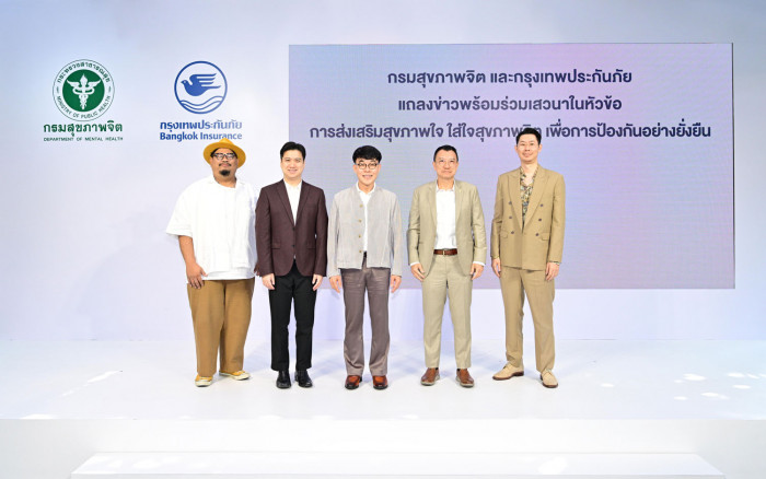 Bangkok Post - Thai Mental Health Initiative: Fight Depression Together