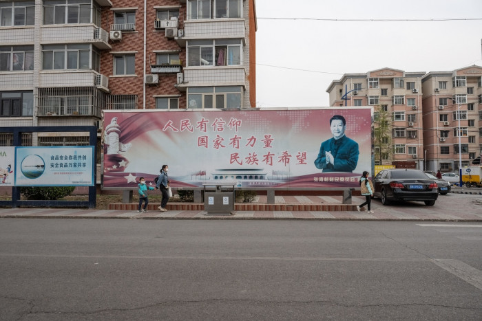 Bangkok Post - Eyes and ears everywhere in China - Vimarsana News