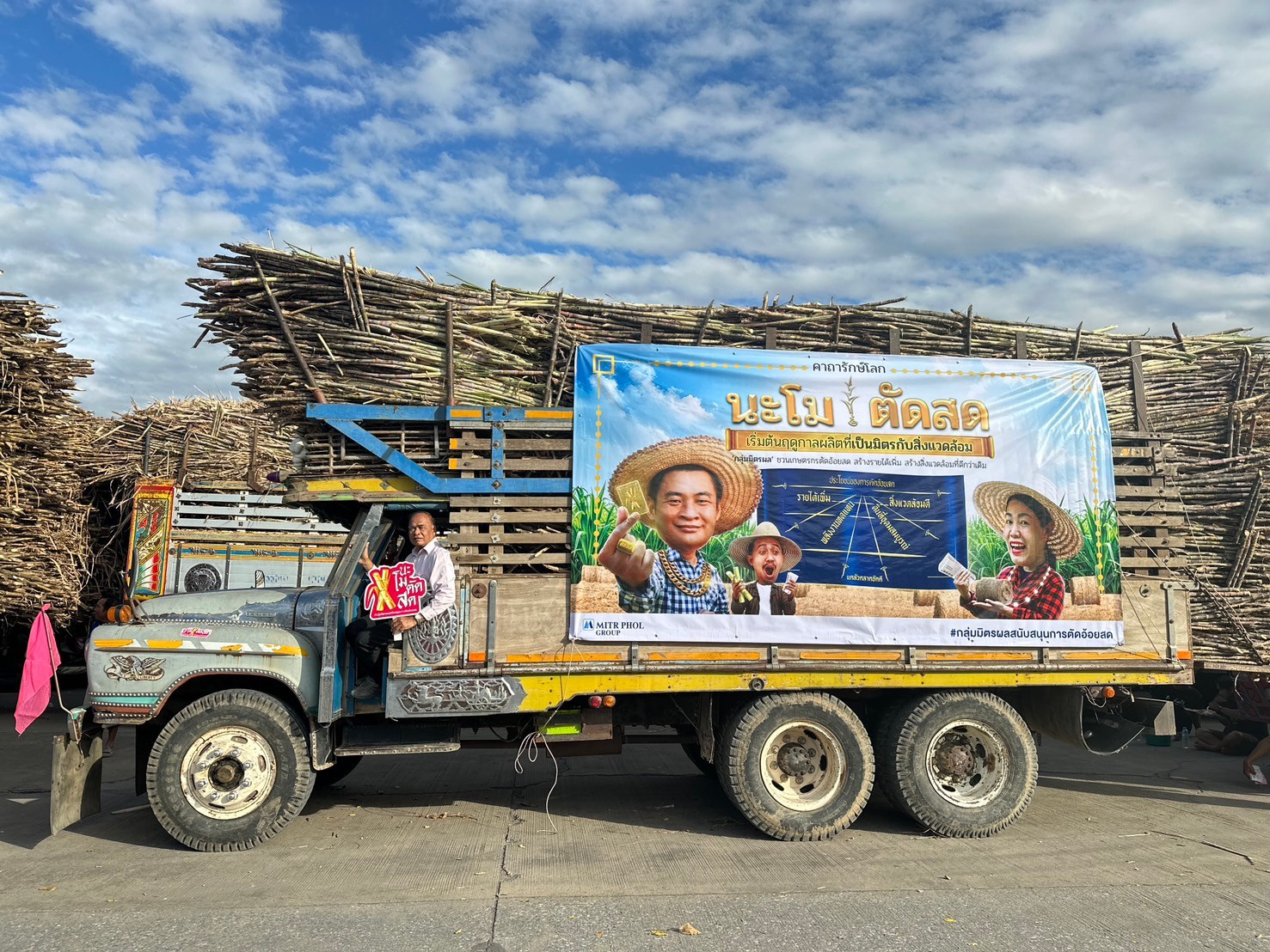 Bangkok Post - Mitr Phol’s Campaign Promotes Green Sugarcane Harvesting