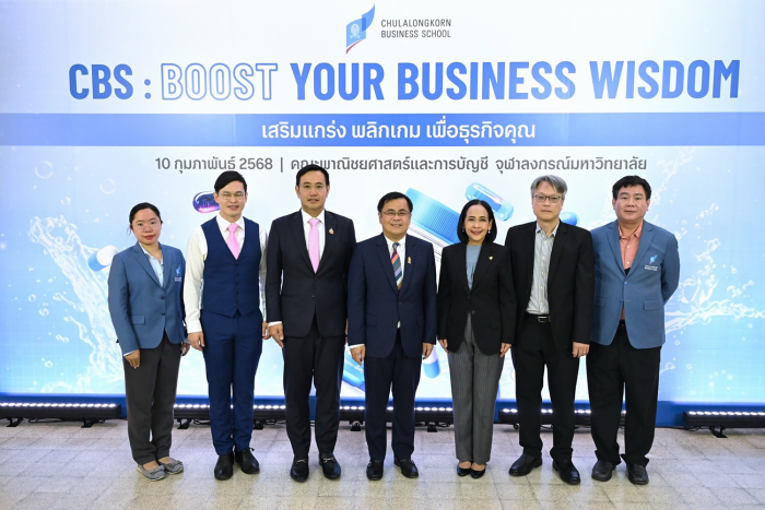 Cbs Chula Bangkok Post - Chulalongkorn Business School: Strategic Insights for ...