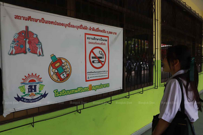 9,500 online links to vape products blocked