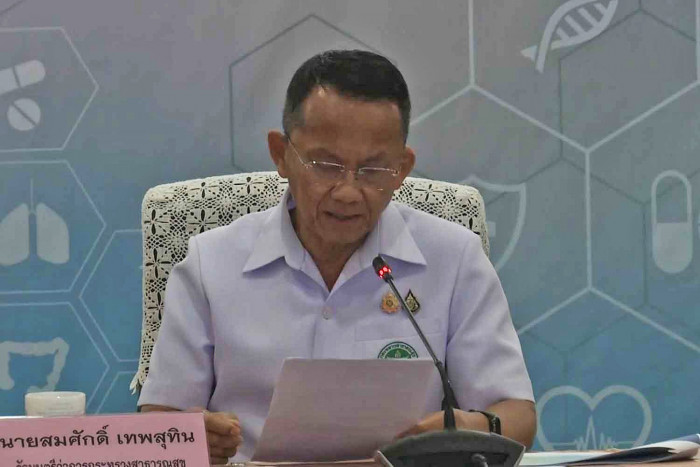 Bangkok Post - Ministry mulls emergency loan for Khon Kaen hospital