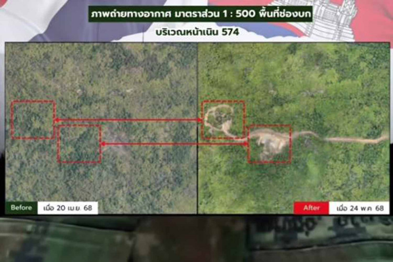 Royal Thai Armed Forces Headquarters shows aerial photos taken on April 20 and May 24, 2025, proving that Cambodia built a military base and facilities, including a wide concrete road, in the Chong Bok area of Ubon Ratchathani over a period of a month. (Screenshot)
