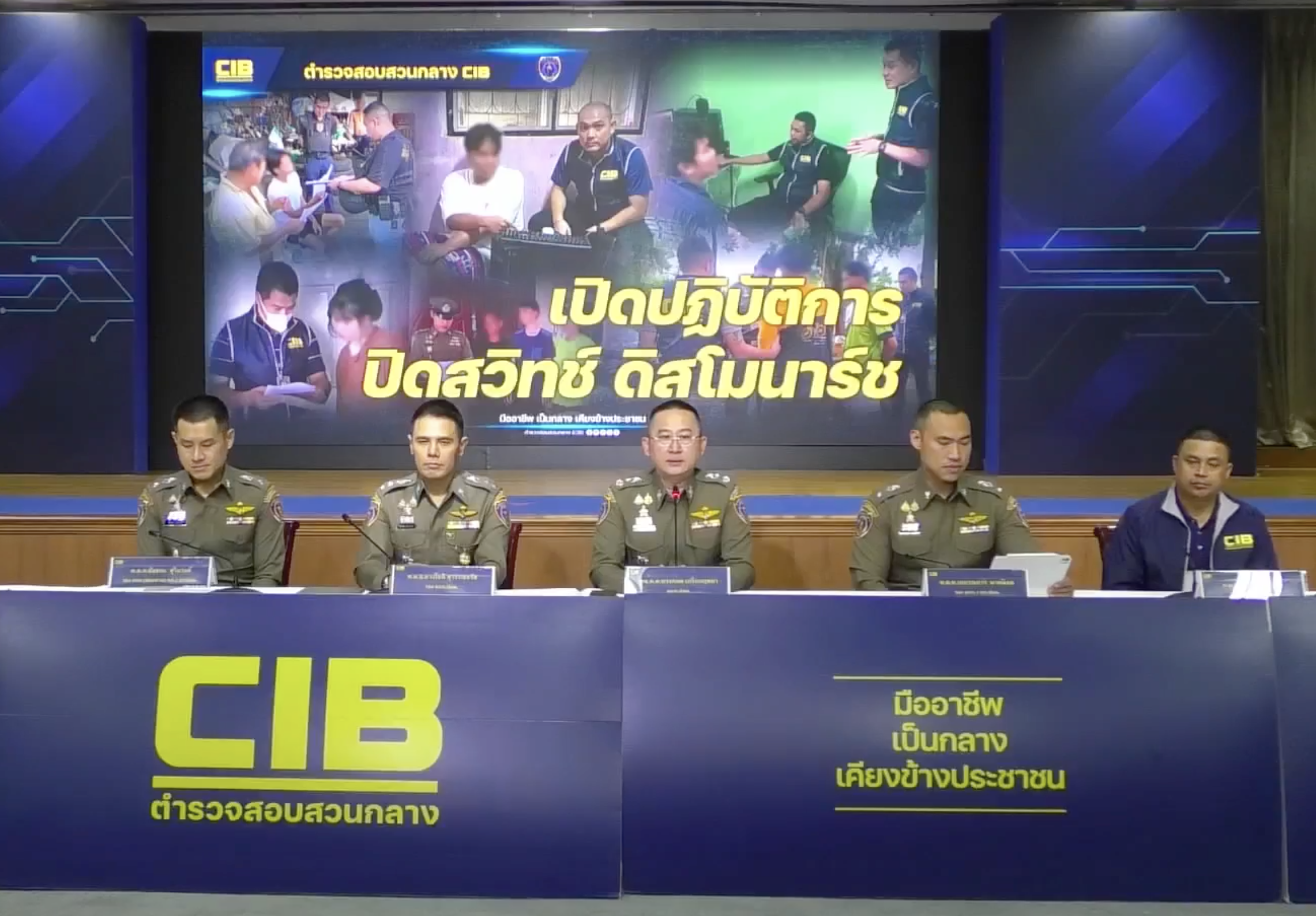 Central Investigation Bureau announced the successful raid of a human trafficking and child sexual exploitation ring operating (Photo: ตำรวจสอบสวนกลาง Facebook page)
