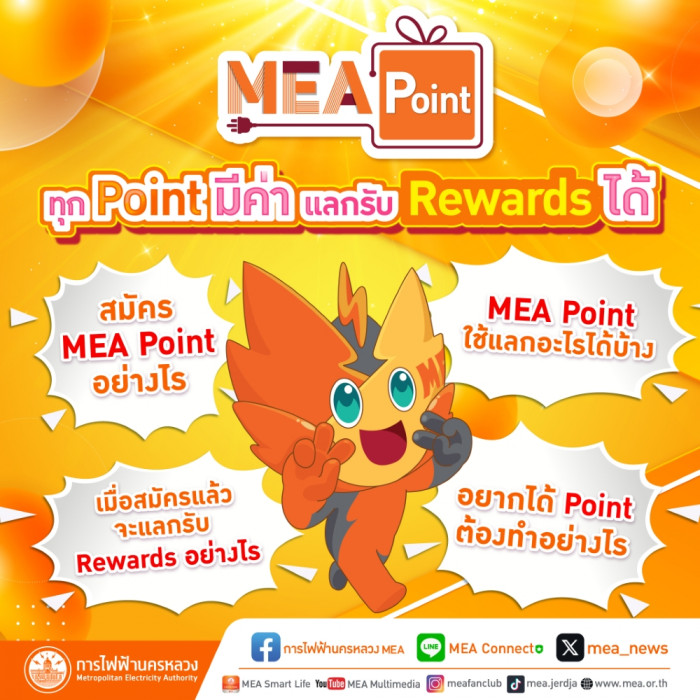 Bangkok Post - Save More, Earn More with MEA Point