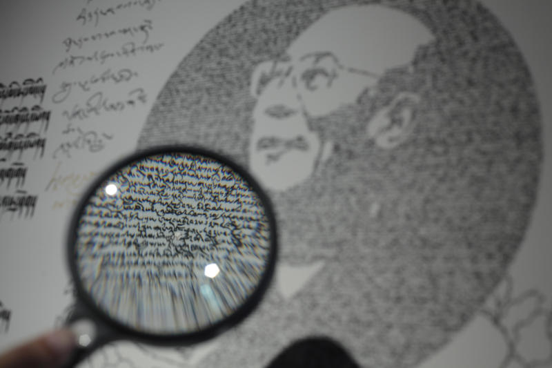 A signed portrait of the Dalai Lama is displayed at an art exhibition in Bangkok, Thailand, in August 2017. (File photo: Pornprom Satrabhaya)