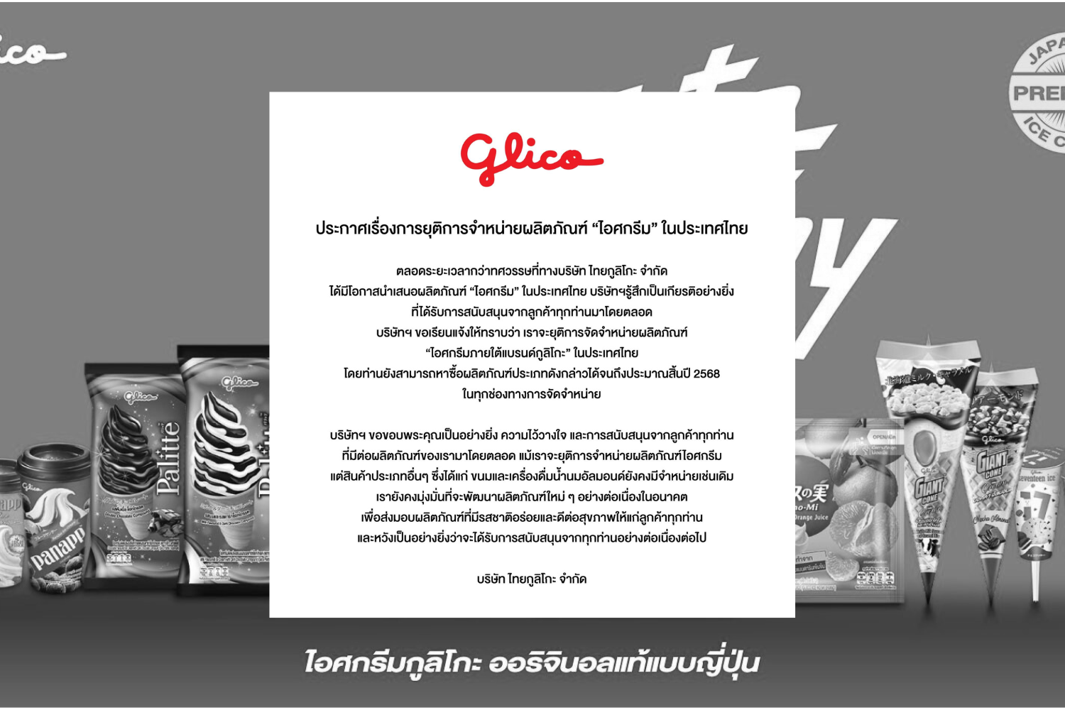 Image-Content