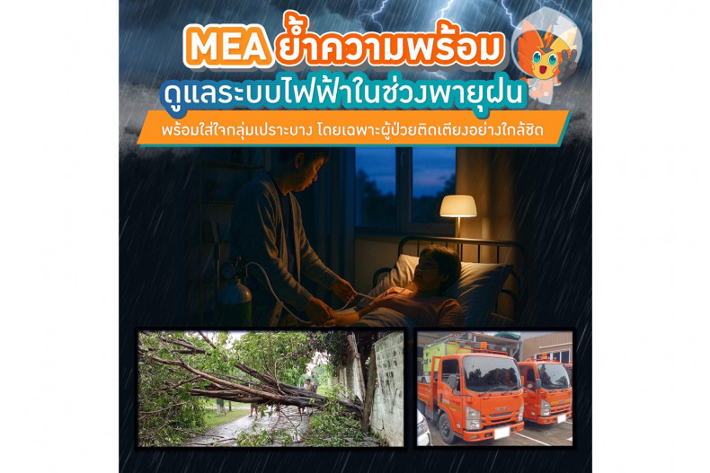 MEA Prioritises Care for Vulnerable During Storms