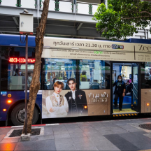 Fan love lights up Bangkok streets