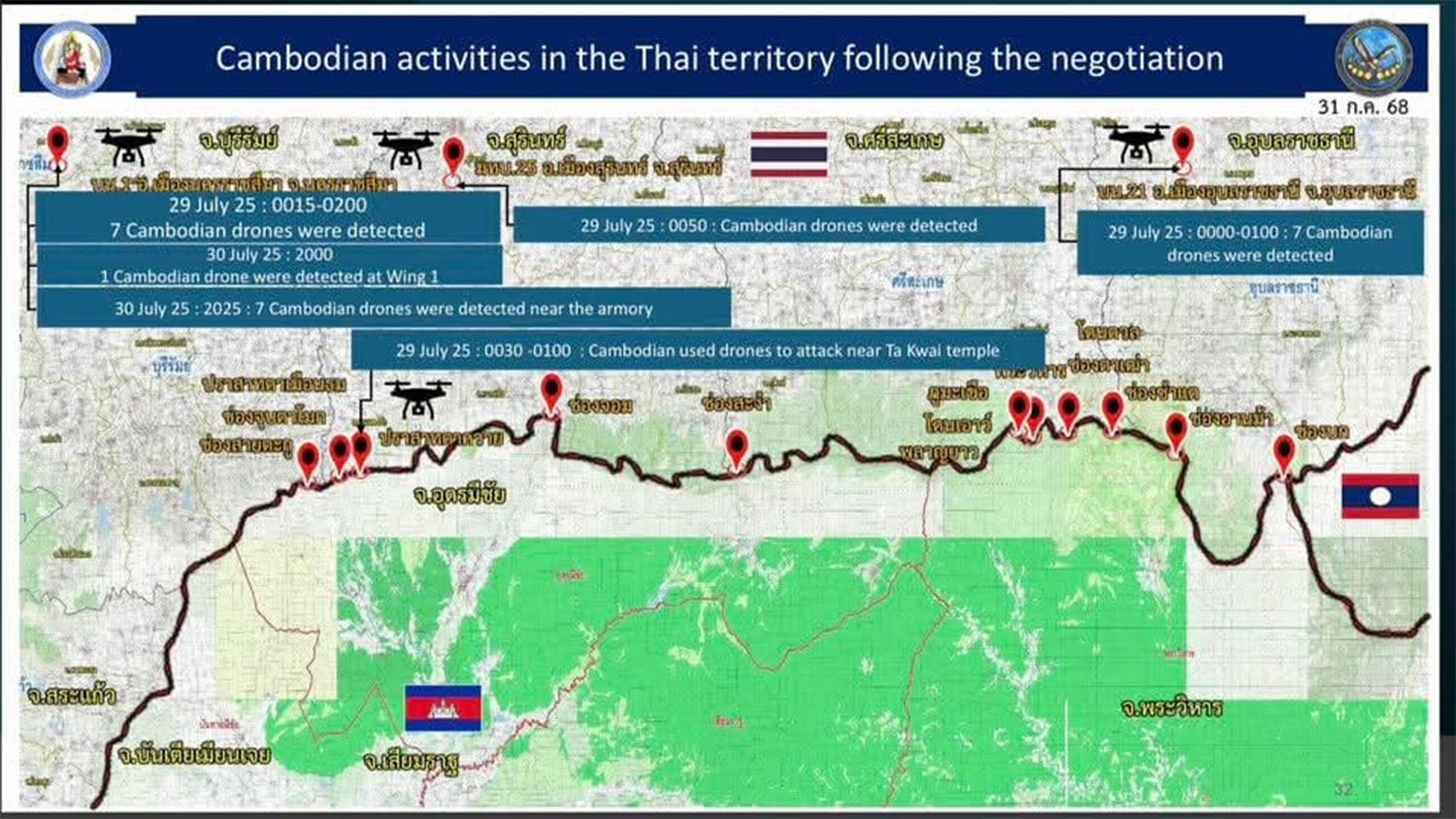 The Royal Thai Army releases a graphic showing areas being attacked by Cambodian forces.